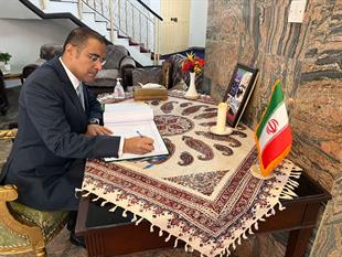 A book of Condolence